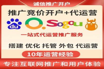 百度推广策略：案例分析如何实现转化